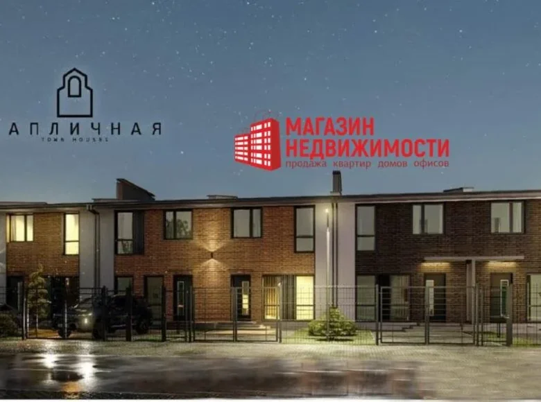 Таунхаус 192 м² Гродно, Беларусь