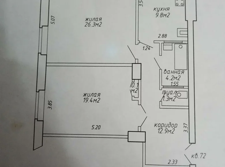 Apartamento 2 habitaciones 74 m² Minsk, Bielorrusia