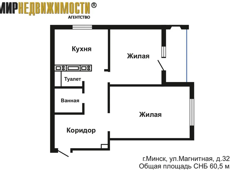 Wohnung 2 zimmer 61 m² Minsk, Weißrussland