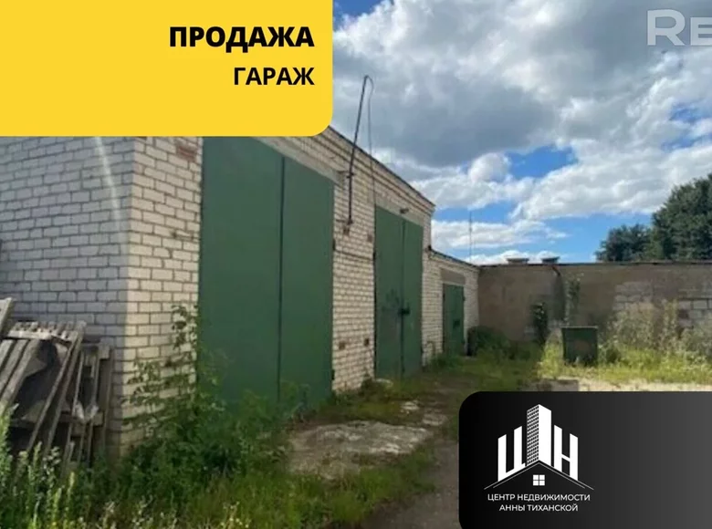Commercial property 138 m² in Orsha, Belarus