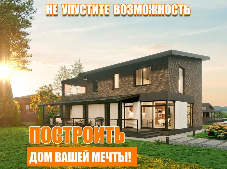 Дом  Озерицко-Слободской сельский Совет, Беларусь