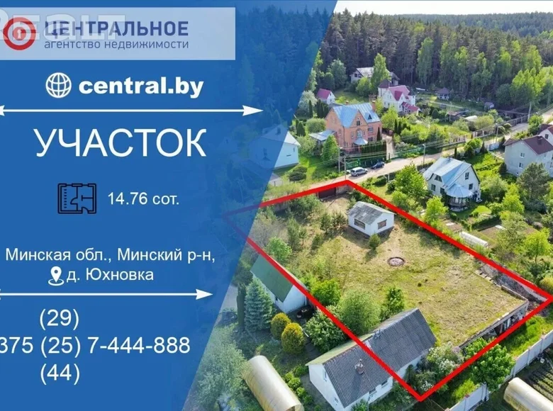 Land 32 m² Juchnauka, Belarus