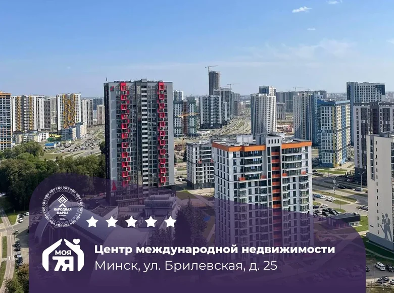 Apartamento 1 habitación 32 m² Minsk, Bielorrusia