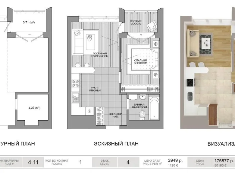 Wohnung 1 zimmer 45 m² Minsk, Weißrussland