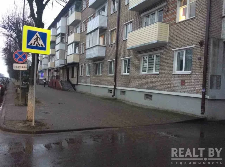 Apartamento 2 habitaciones 43 m² Provincia de Minsk, Bielorrusia