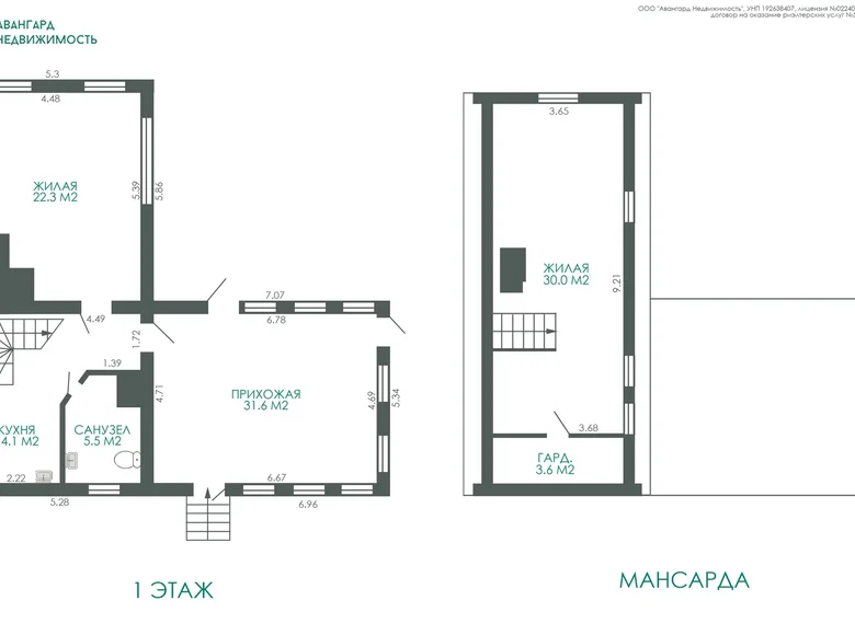 Casa 131 m² Harodz kauski siel ski Saviet, Bielorrusia