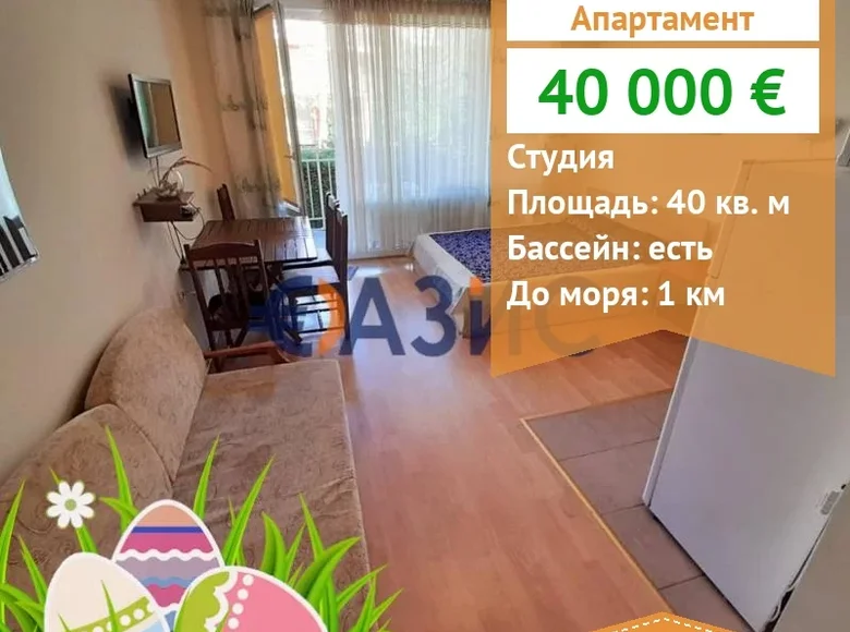 Apartment for sale in Nesebar, Bulgaria for $43,081 - listing #2203739