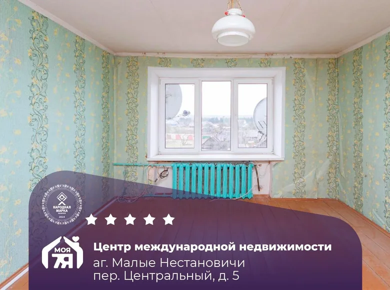 Apartamento 2 habitaciones 55 m² Malye Nestanovichi, Bielorrusia