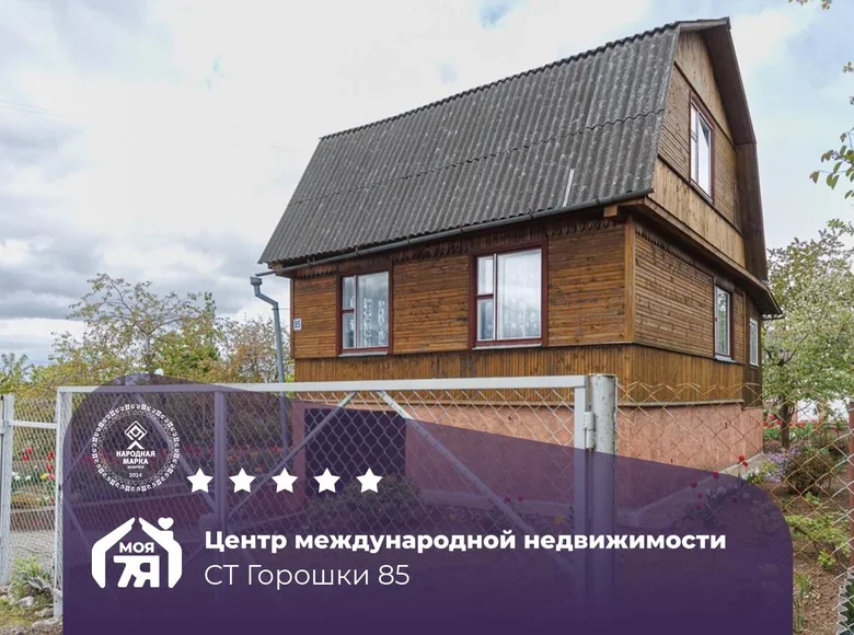Casa 79 m² Lasanski selski Savet, Belarús