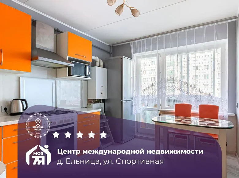 Квартира 2 комнаты 56 м² Ельница, Беларусь