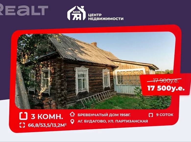 Casa 67 m² Budahova, Bielorrusia