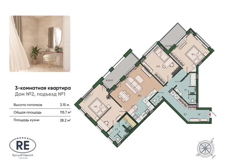 Apartamento 3 habitaciones 116 m² Kaliningrado, Rusia