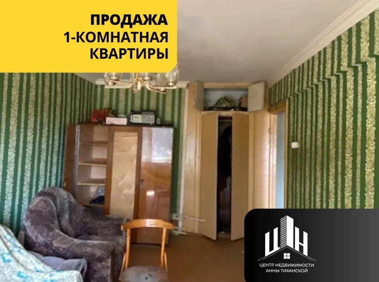 Квартира 1 комната 30 м² Болбасово, Беларусь