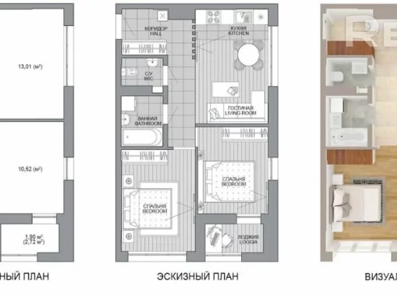 3 room apartment 52 m² Minsk, Belarus