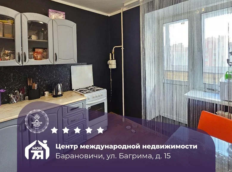 Wohnung 1 zimmer 41 m² Baranawitschy, Weißrussland