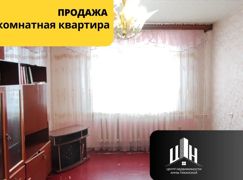 3 room apartment 62 m² Orsha, Belarus