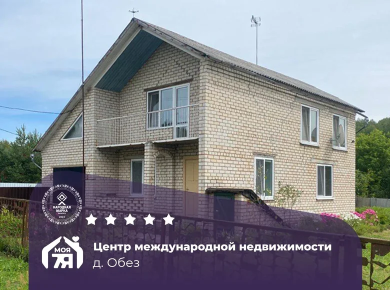 House 109 m² Maisiejeuscynski sielski Saviet, Belarus