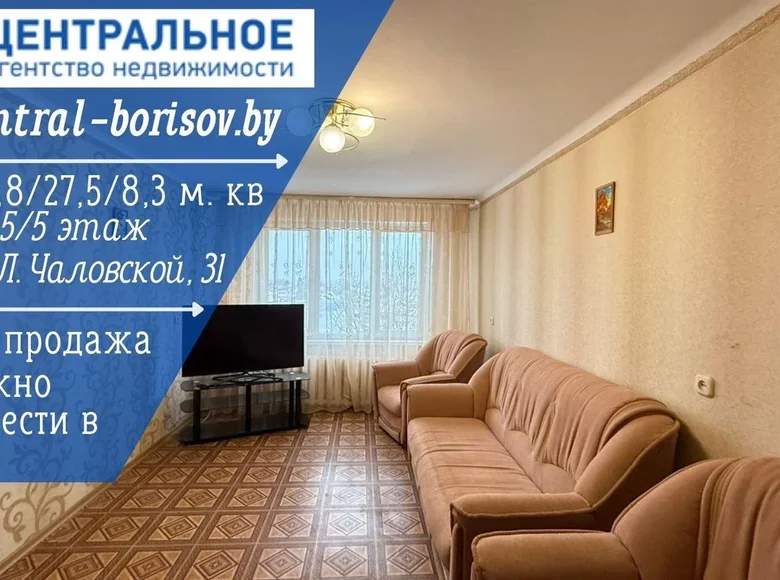 Mieszkanie 2 pokoi 49 m² Borysów, Białoruś