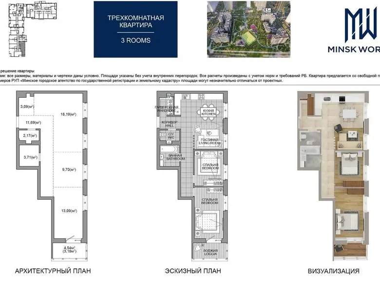 Wohnung 1 zimmer 65 m² Minsk, Weißrussland