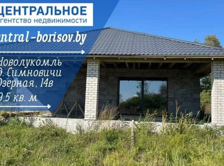 Casa 149 m² Novozaryanskiy selskiy Sovet, Bielorrusia