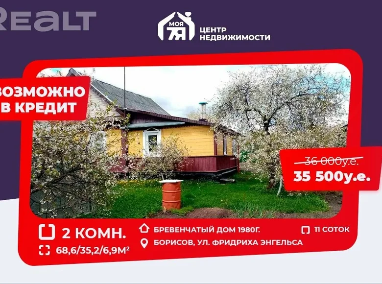 House 69 m² Barysaw, Belarus