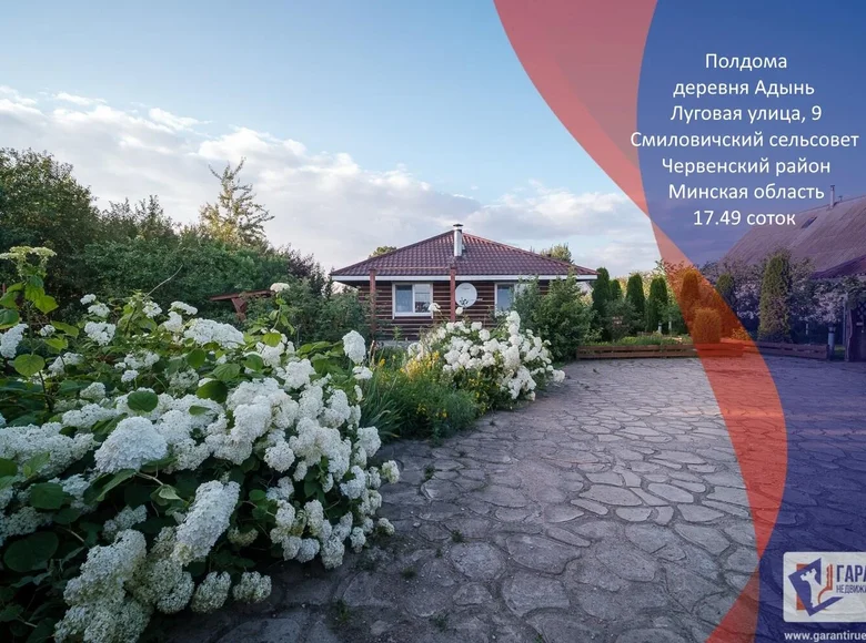 Apartment 67 m² Smilavicki sielski Saviet, Belarus
