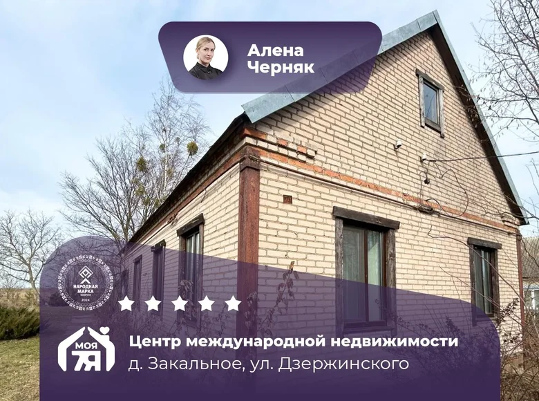 Дом 70 м² Реченский сельский Совет, Беларусь