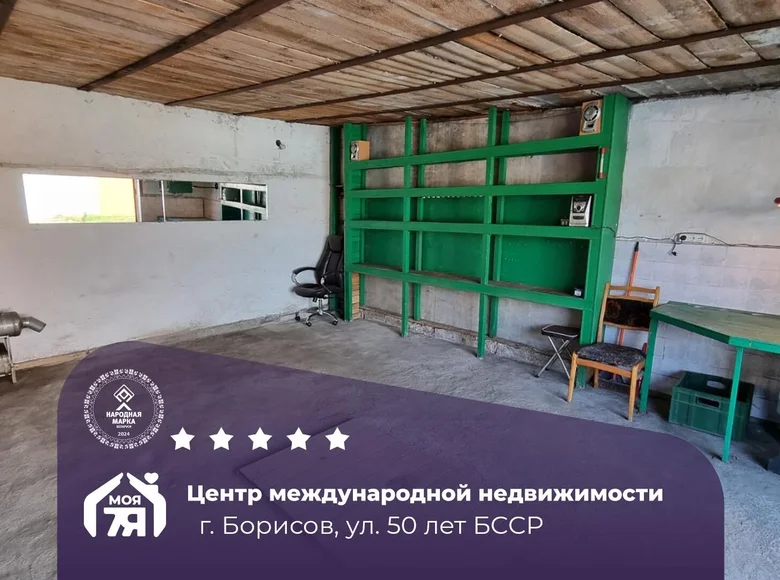 Коммерческое помещение 50 м² Борисов, Беларусь