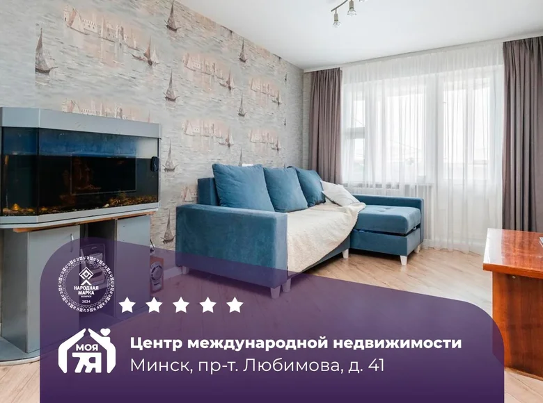 Wohnung 3 zimmer 69 m² Minsk, Weißrussland