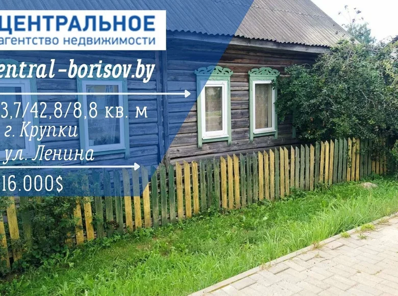 Dom 54 m² Krupki, Białoruś