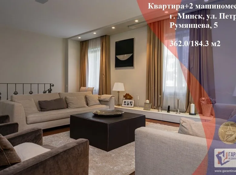 5 room apartment 362 m² Minsk, Belarus