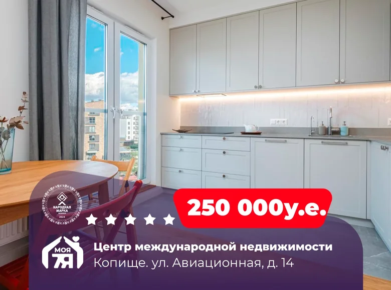 4 room apartment 97 m² Borovlyany, Belarus