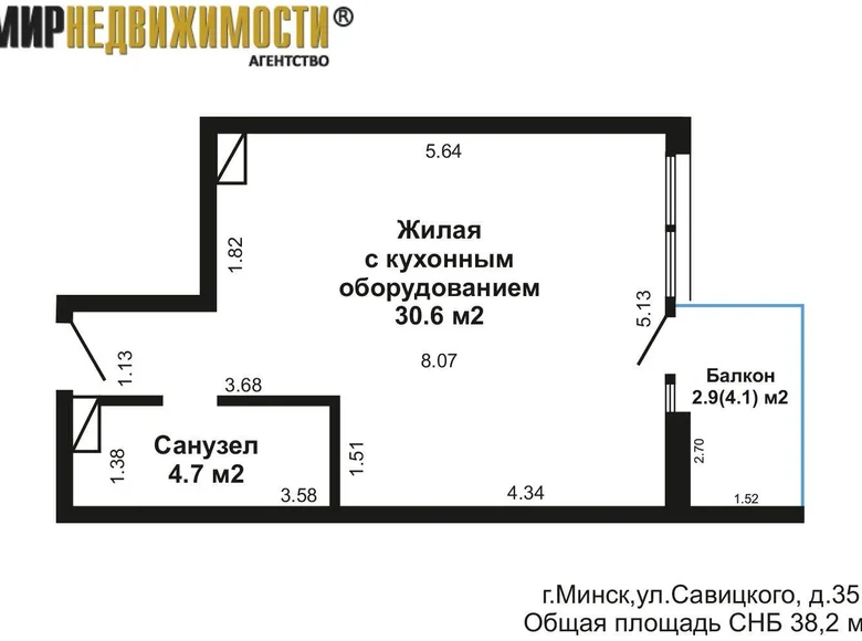 Appartement 2 chambres 38 m² Minsk, Biélorussie