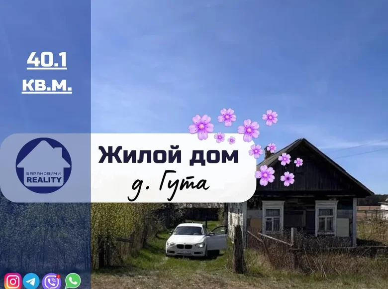 Maison 40 m² Liasnianski sielski Saviet, Bélarus