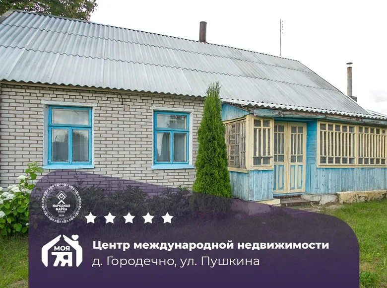 Haus 65 m² Harodzkauski sielski Saviet, Belarus