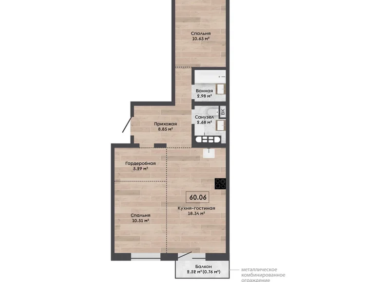 3 room apartment 60 m² Kalodziscanski sielski Saviet, Belarus