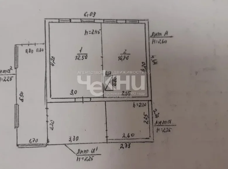 Maison 51 m² Vadsky District, Fédération de Russie