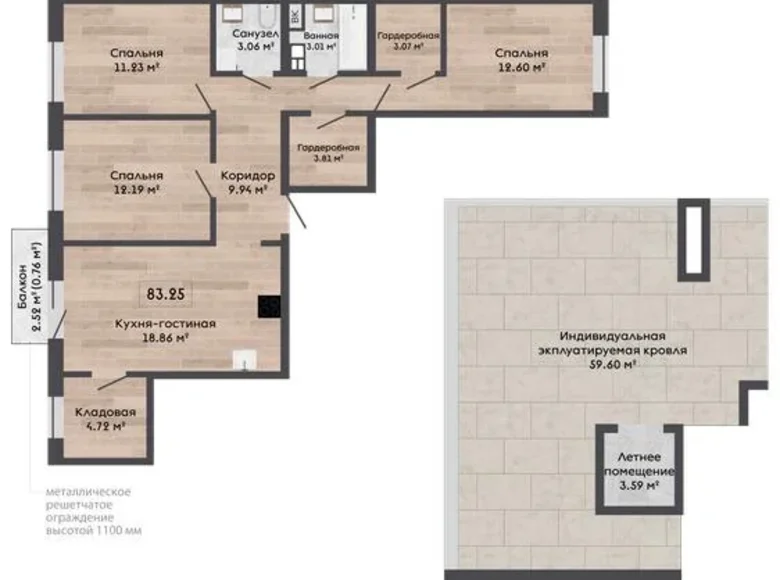 Mieszkanie 4 pokoi 83 m² Kalodziscanski sielski Saviet, Białoruś