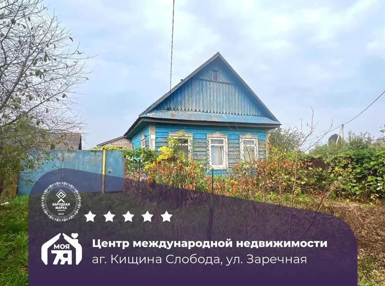 Casa 67 m² Kiscyna Slabada, Bielorrusia