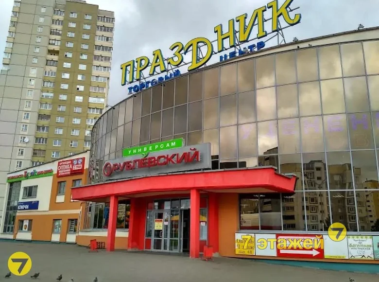 Shop 21 m² in Minsk, Belarus