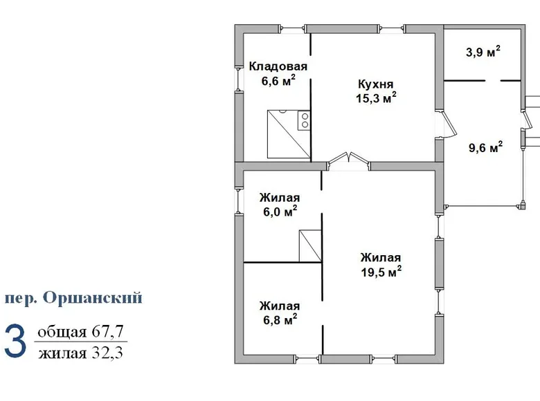 Casa 68 m² Borisov, Bielorrusia