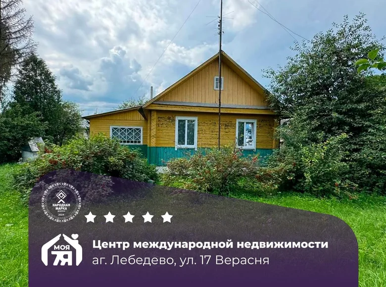 Дом 70 м² Лебедево, Беларусь