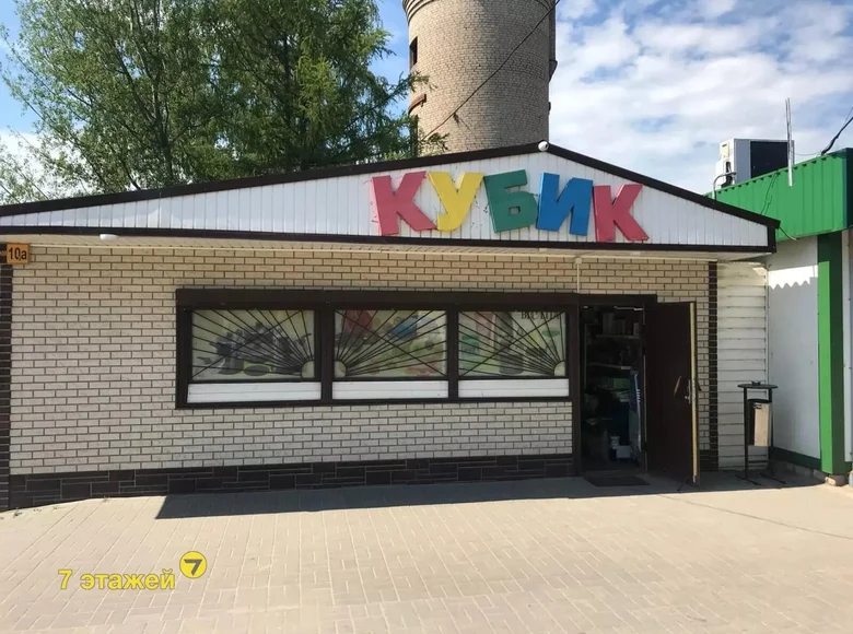 Shop 48 m² in Smalyavichy, Belarus