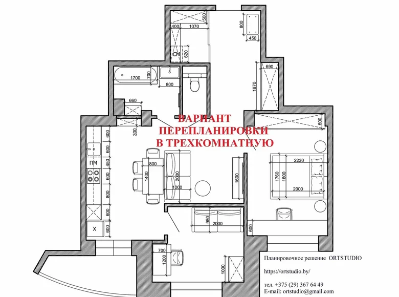 3 room apartment 70 m² Minsk, Belarus