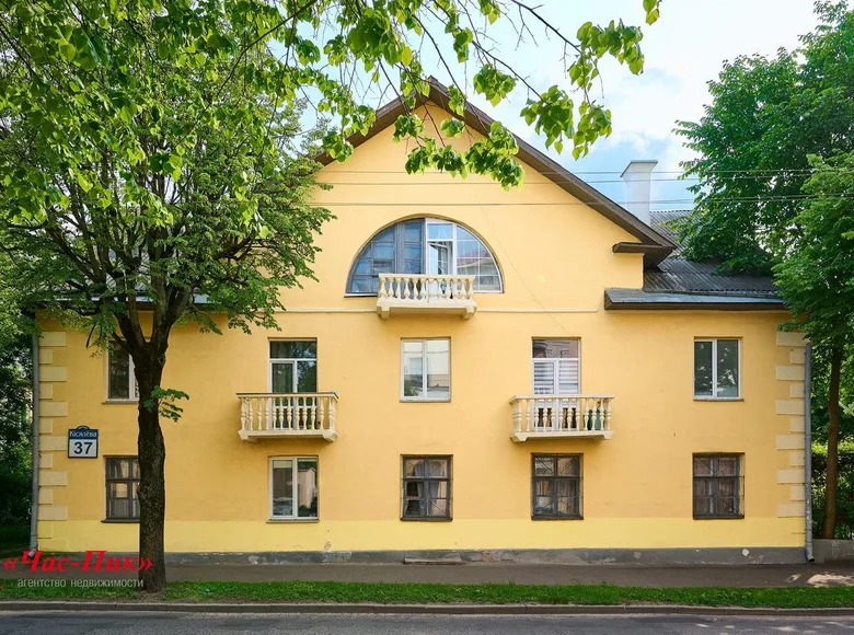 Квартира 2 комнаты 56 м² Минск, Беларусь