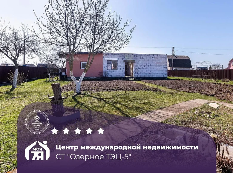 Земельные участки  Свислочский сельский Совет, Беларусь