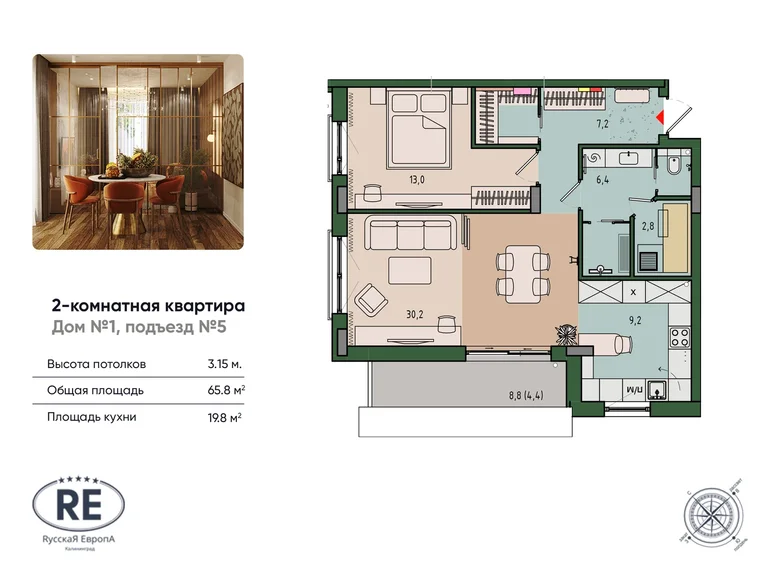 Mieszkanie 2 pokoi 66 m² Królewiec, Rosja