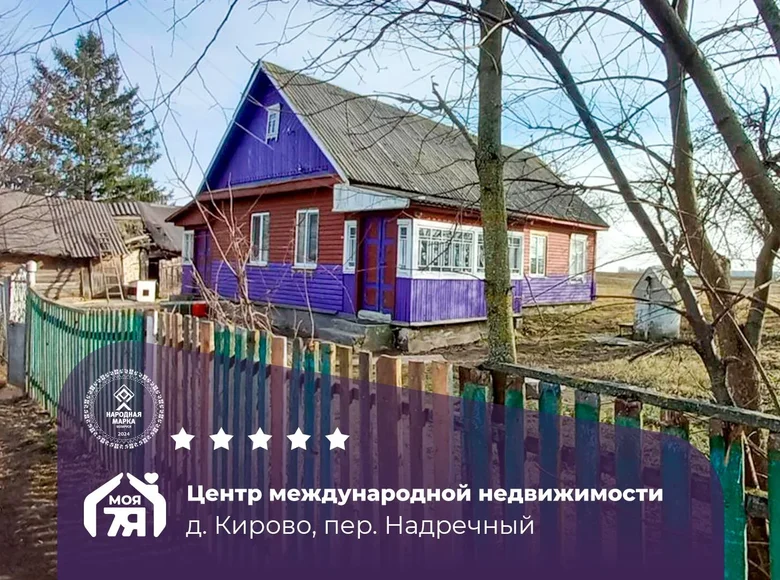 Maison 79 m² Kirava, Bélarus
