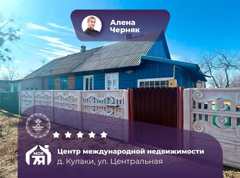 Квартира 57 м² Чижевичский сельский Совет, Беларусь