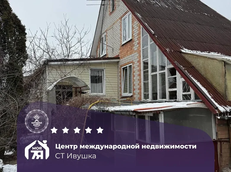 House 147 m² Papiarnianski sielski Saviet, Belarus